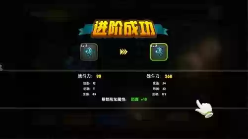 百战斗斗堂武器强化插图1 百战斗斗堂武器强化插图1