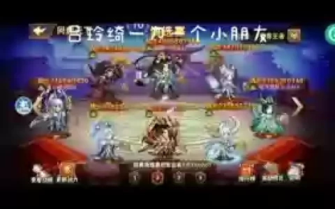 pk吕玲绮黑科技阵容搭配