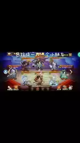 pk吕玲绮黑科技阵容搭配插图