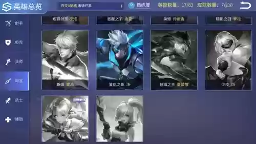 时空召唤英雄如何搭配阵容插图1 时空召唤英雄如何搭配阵容插图1