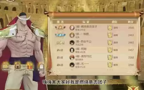 燃烧意志红发鹰眼阵容搭配插图1