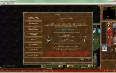 wog26技能