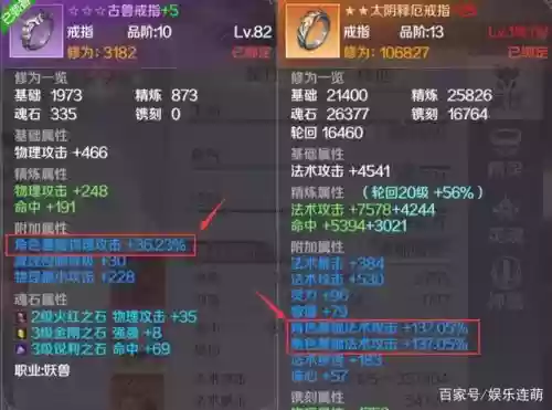 完美世界手游多少级做装备划算插图 完美世界手游多少级做装备划算插图