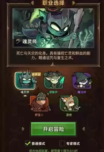 迷雾岛阵容搭配插图1