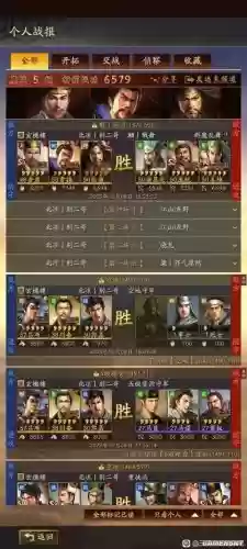 张角震慑阵容搭配插图1 张角震慑阵容搭配插图1