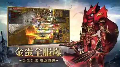 奇迹5阵容搭配推荐阵容插图