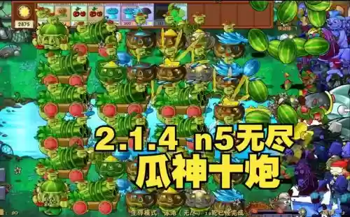 瓜流阵容插图1