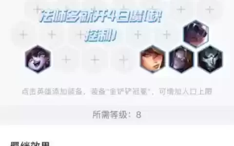 牛头人最强阵容搭配图