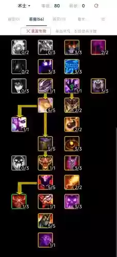 魔兽恶魔传说攻略插图1