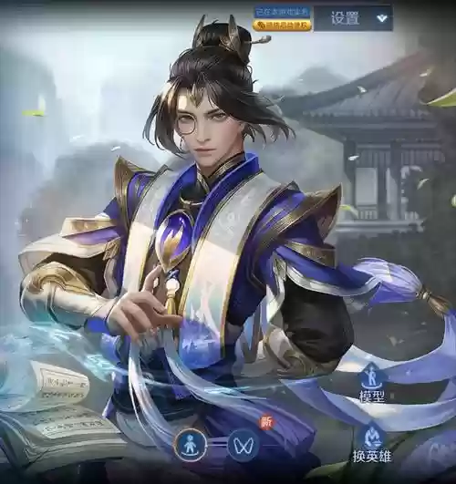 王者张良阵容搭配插图 王者张良阵容搭配插图