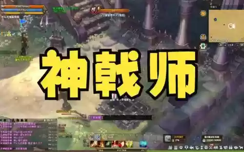 救世之树法师技能插图1 救世之树法师技能插图1