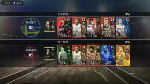 nbalive投射阵容插图1 nbalive投射阵容插图1