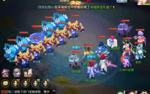 梦幻西游50低端副本