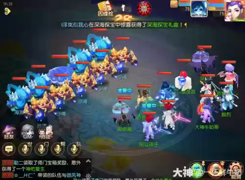 梦幻西游50低端副本插图 梦幻西游50低端副本插图