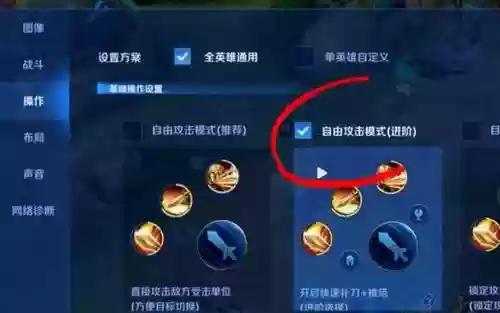 百里守约二技能怎样命中率高插图1 百里守约二技能怎样命中率高插图1