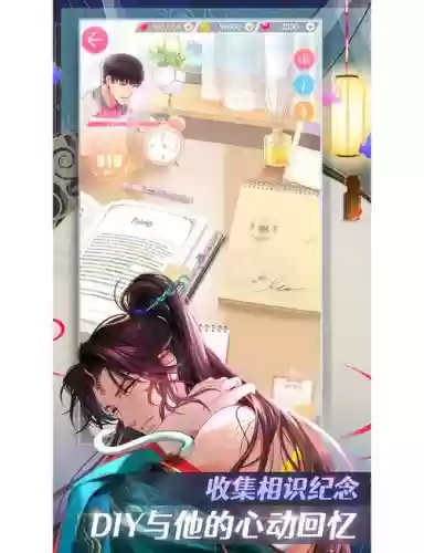 恋与制作人攻略约会准备插图1 恋与制作人攻略约会准备插图1