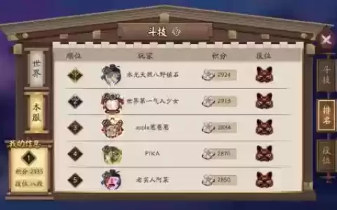 辉镰阵容_1