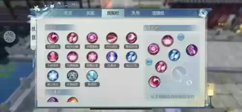 诛仙3天华技能模拟插图 诛仙3天华技能模拟插图