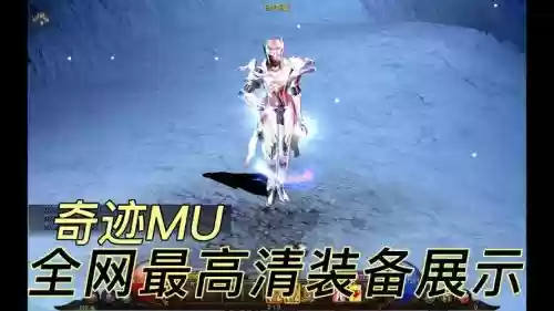 手游奇迹弓箭手十件装备叫什么名字插图 手游奇迹弓箭手十件装备叫什么名字插图