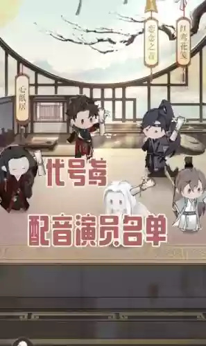 cv阵容图片插图1