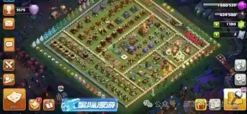 大树体系阵容插图1