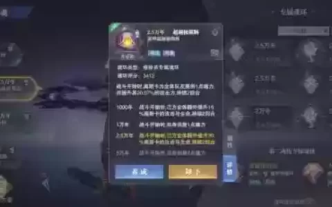 白沉香阵容搭配