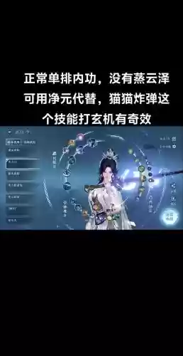 逆水寒的龙吟技能插图1 逆水寒的龙吟技能插图1