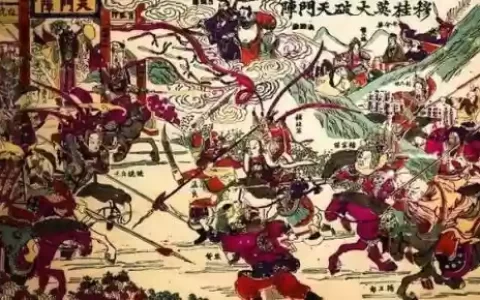 杨家将天门阵容