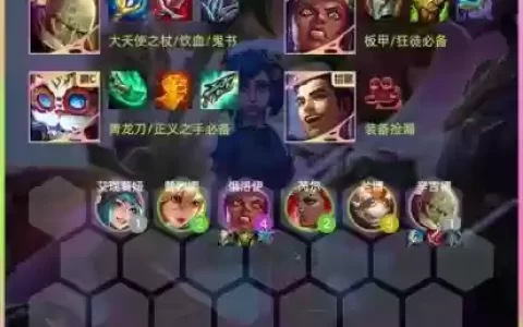 炼金术师主技能