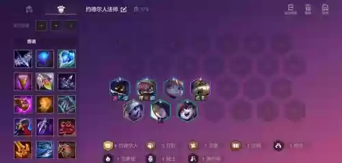无脑阵容法师插图1