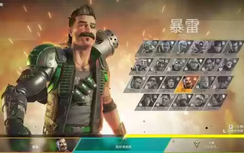 apex阵容暴雷_1插图