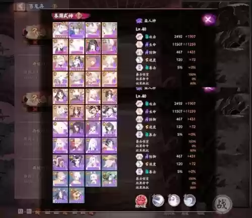 阴阳师弈技能需要输满_1插图1