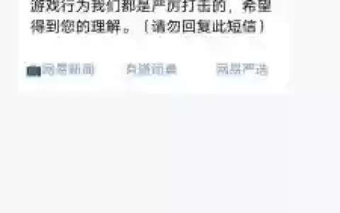 梦幻西游没封能刷吗