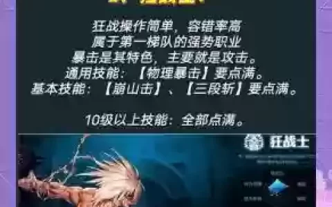 2017dnf怎么加技能点数