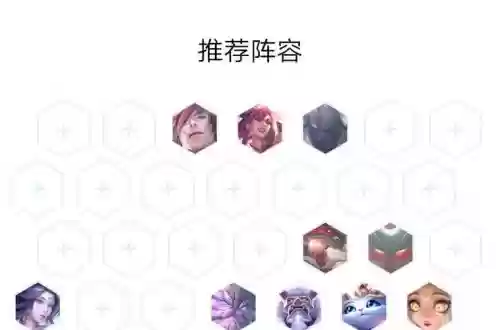 山海伤害阵容插图1