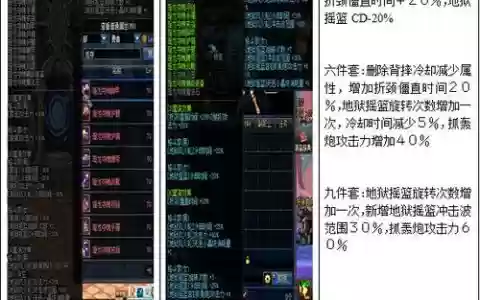 暴风女皇ss装备选择