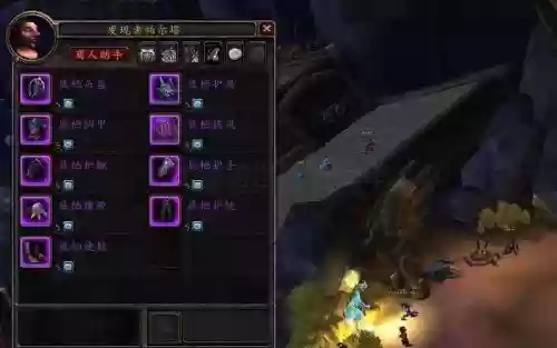魔兽底栖装备最高插图1