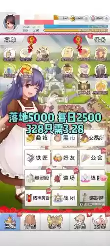 天天打波利3转600攻略插图