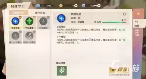 魔力宝贝传教士学何种技能_1插图 魔力宝贝传教士学何种技能_1插图