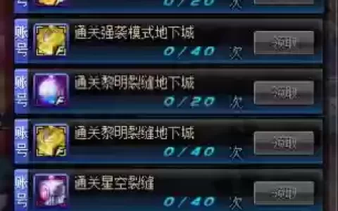 哈林巅峰大挑战武器自选礼盒多少天