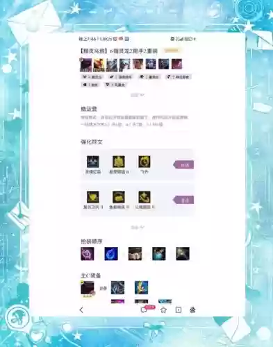 乌鸦白帝阵容插图1 乌鸦白帝阵容插图1