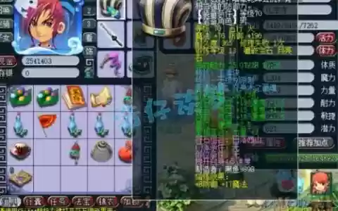 梦幻西游手游69pk化生