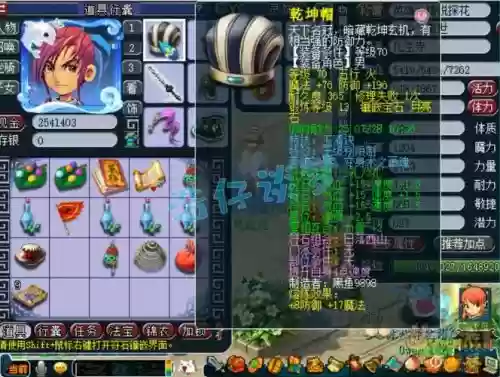 梦幻西游手游69pk化生插图