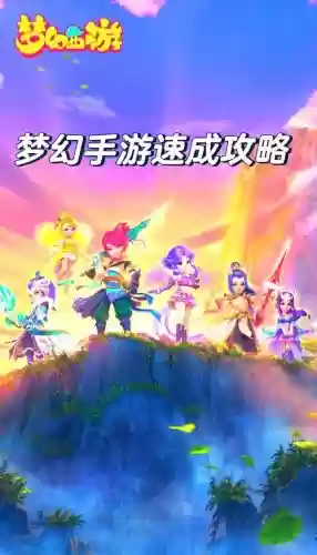 梦幻西游手游stl论坛插图