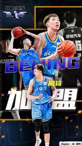 华南精锐阵容插图1