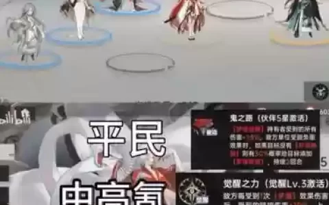 数珠阵容最新