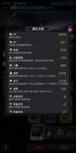 跨越星弧迪迪带什么武器好插图1