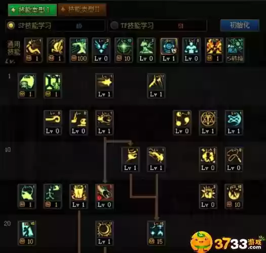 地下城与勇士男元素技能加点模拟器插图