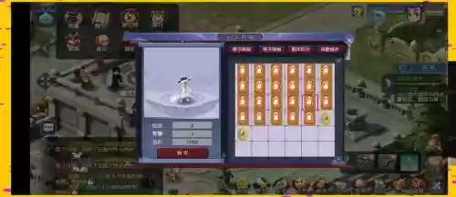 梦幻西游ios互通版精力_1插图