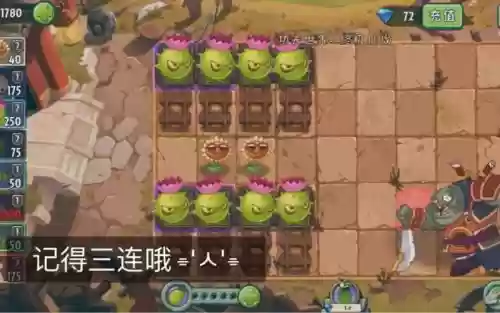 功夫世界25天boss攻略插图